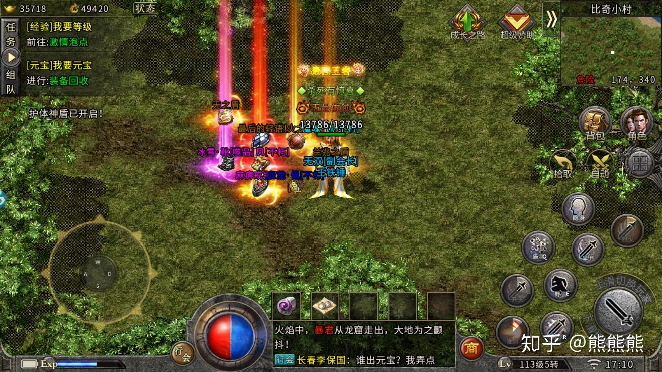 传奇战域刷神命运技巧_传奇战域铭文解锁_传奇神域装备