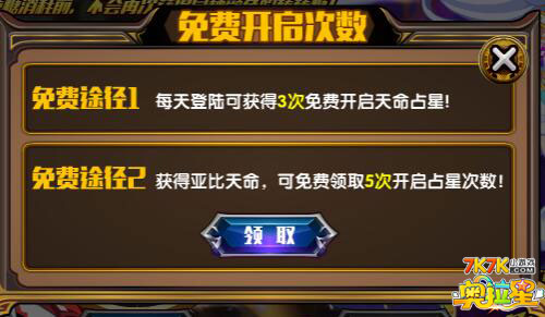 qq飞车勇闯街区奖励-QQ 飞车勇闯街区活动：速度与激情的完美结合，丰厚奖励等你来拿