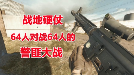 战地硬仗档案影响结局_档案战争系列_战地硬仗案件档案