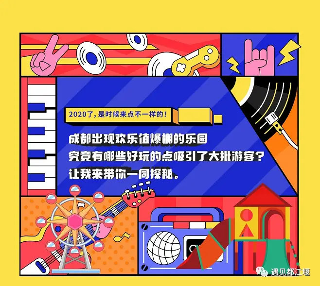 汇佳桌游 商城路_汇佳桌游体验_人广汇佳桌游