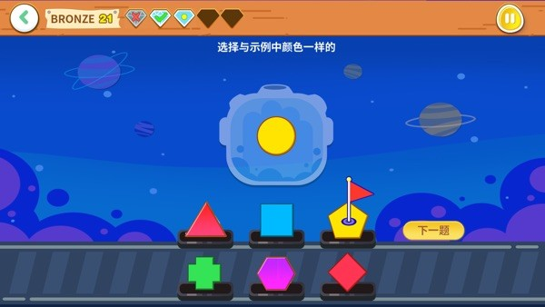 人广汇佳桌游_汇佳桌游 商城路_汇佳桌游体验