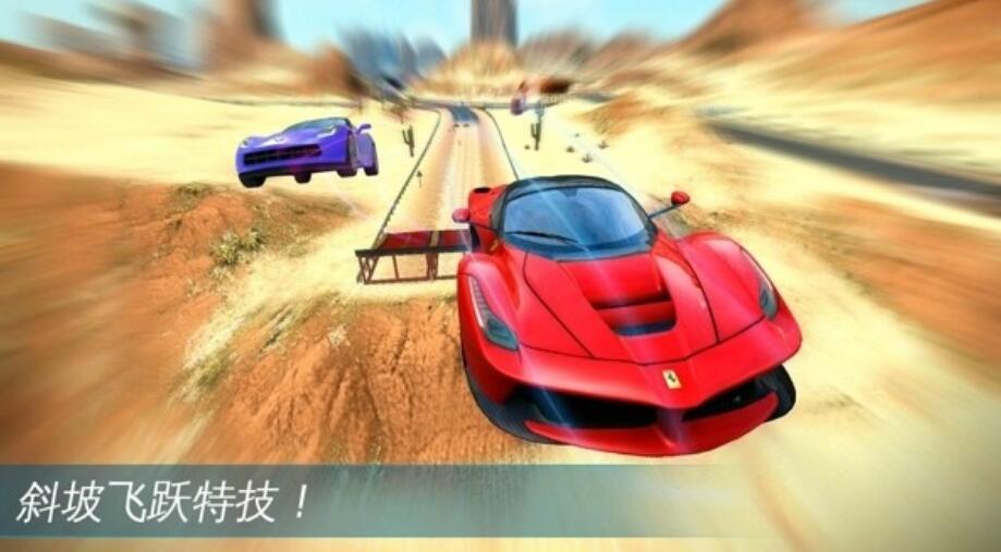 狂野飙车7破解版1.1.2-狂野飙车 7 破解版 1.1.2：速度与激情的完美结合，解锁所有车辆，尽享游戏乐趣