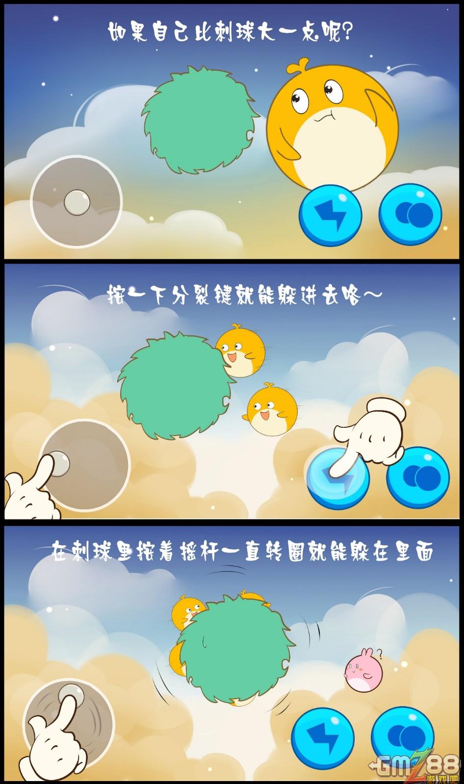 猫滚成圆球是啥游戏-猫咪滚成圆球游戏：可爱与温暖的完美结合