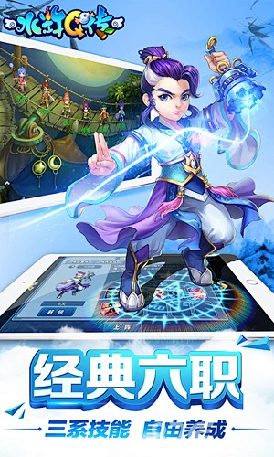 水浒q传手游采集-水浒 Q 传手游采集系统：一场充满惊喜与挑战的冒险之旅