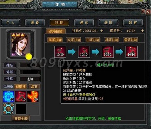 争霸手游七雄怎么玩_七雄争霸手游_争霸手游七雄战力排名