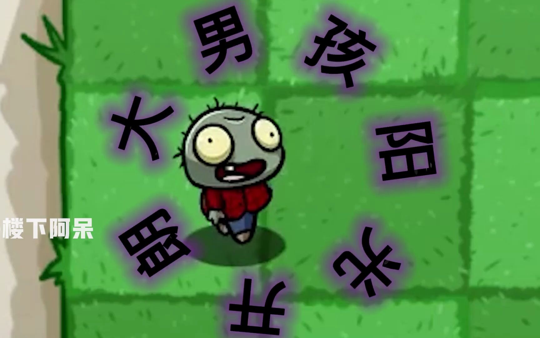 僵尸吸血僵尸叫什么电影_僵尸吸了吸血鬼的血_男孩变僵尸白天正常夜晚要吸血下