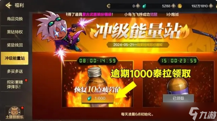 dnf疲劳刷完能干什么_dnf疲劳能刷多少次图_dnf疲劳多长时间能刷完