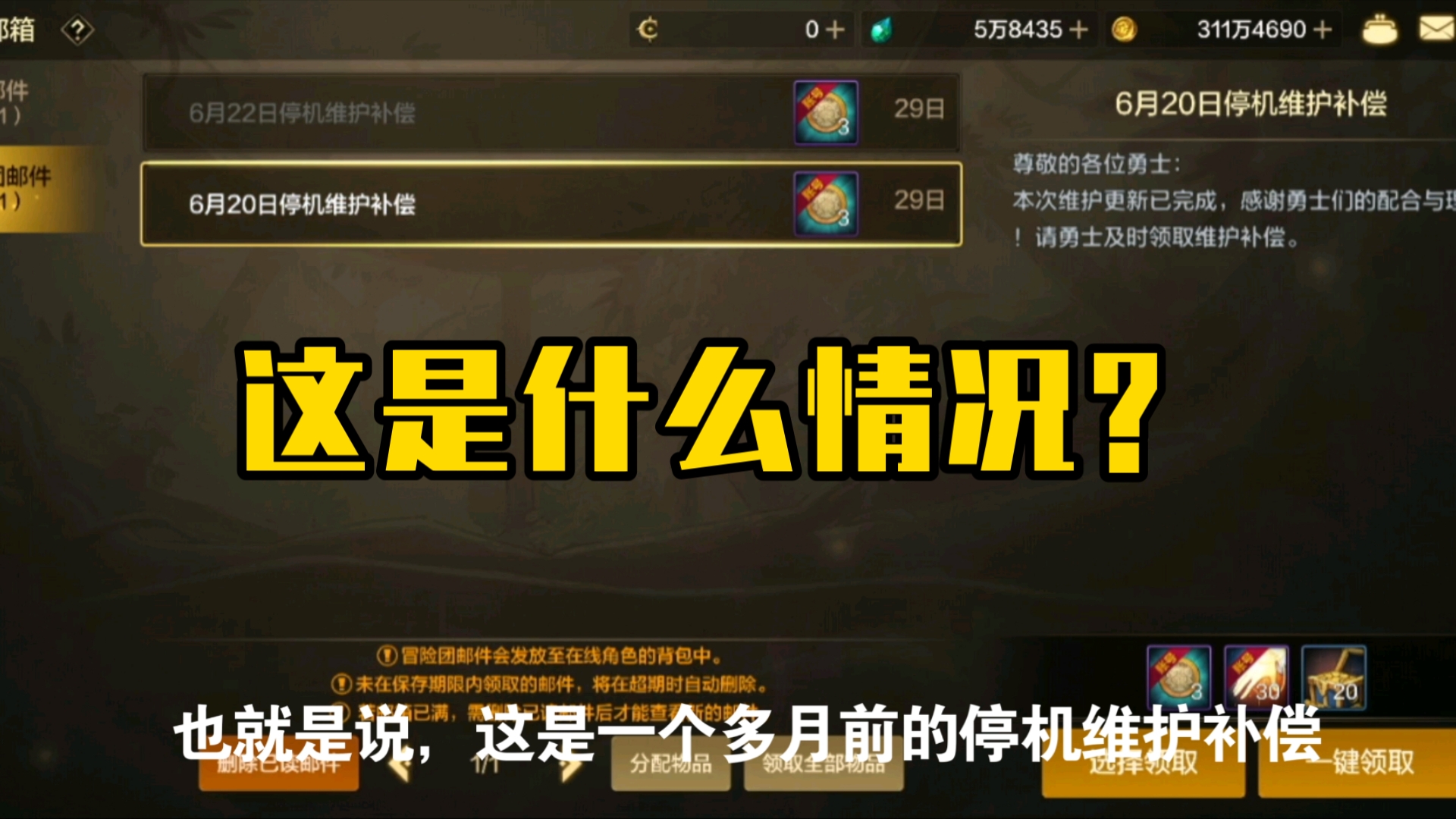 dnf疲劳能刷多少次图_dnf疲劳刷完能干什么_dnf疲劳多长时间能刷完