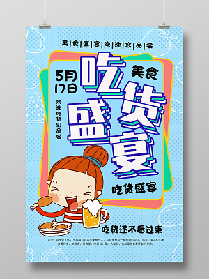 我能吃秘笈修正_我能吃秘笈修正_我能吃秘笈修正