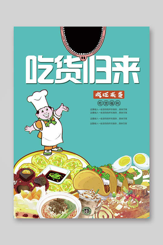 我能吃秘笈修正_我能吃秘笈修正_我能吃秘笈修正