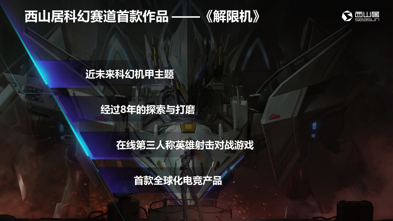 北京汇众传媒游戏公司_汇众游戏设计学费_北京汇众传媒有限公司