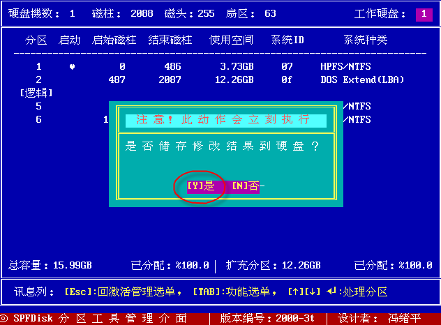 装完系统没有驱动_驱动装完没系统有声音_系统装好驱动没装怎么办