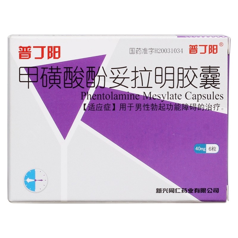 狂刀辅助绑定商城自动买药什么用_辅助商城自助下单_药房网和药房网商城有什么区别