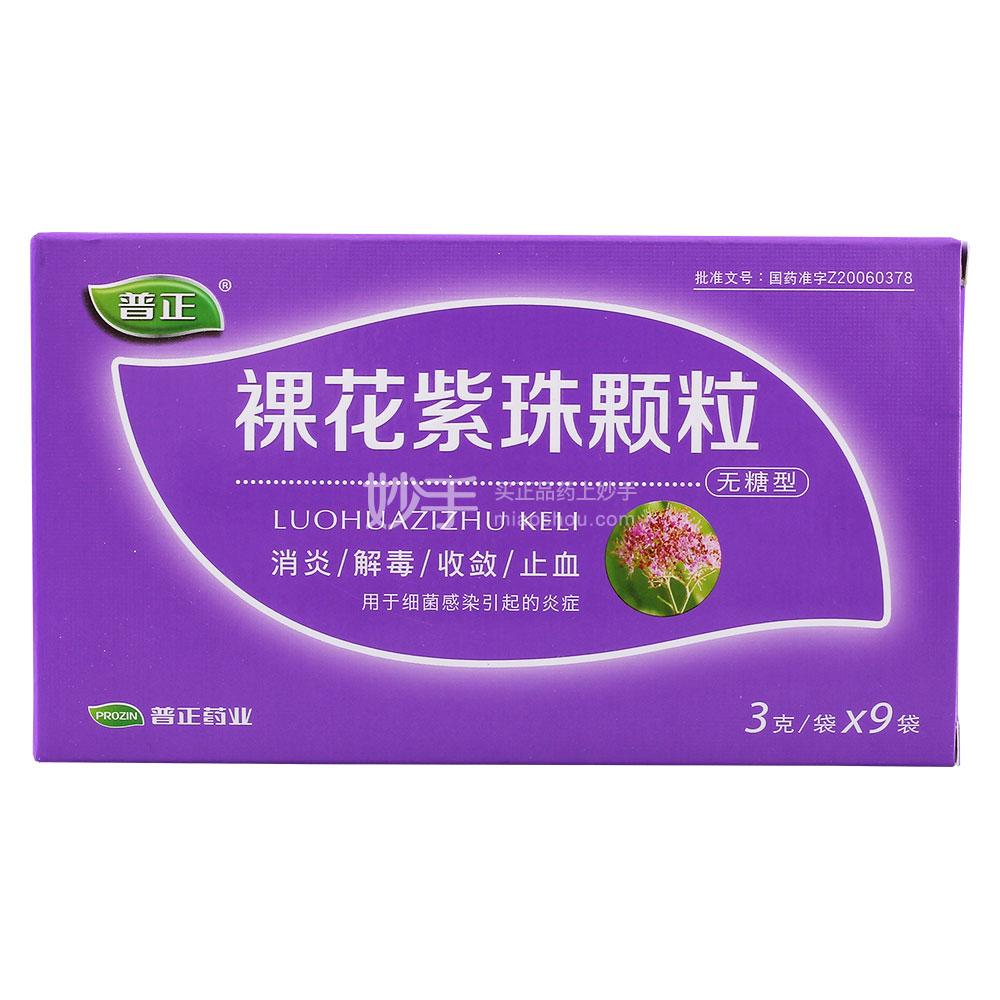 药房网和药房网商城有什么区别_辅助商城自助下单_狂刀辅助绑定商城自动买药什么用