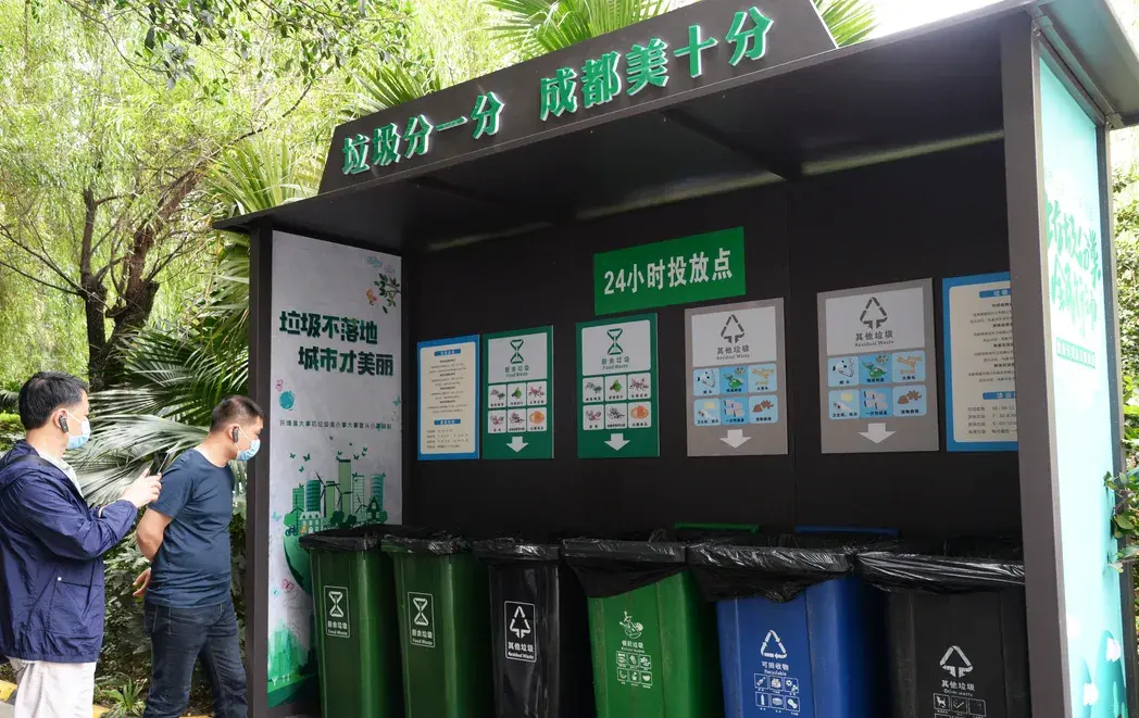 上街区中能环科投诉电话_中能环科上街分公司电话_上街中能环科电话