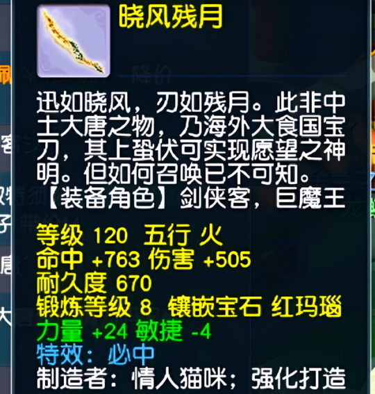 129满修大唐空号多少钱_129大唐满修带小号鬼快吗_大唐小号练什么