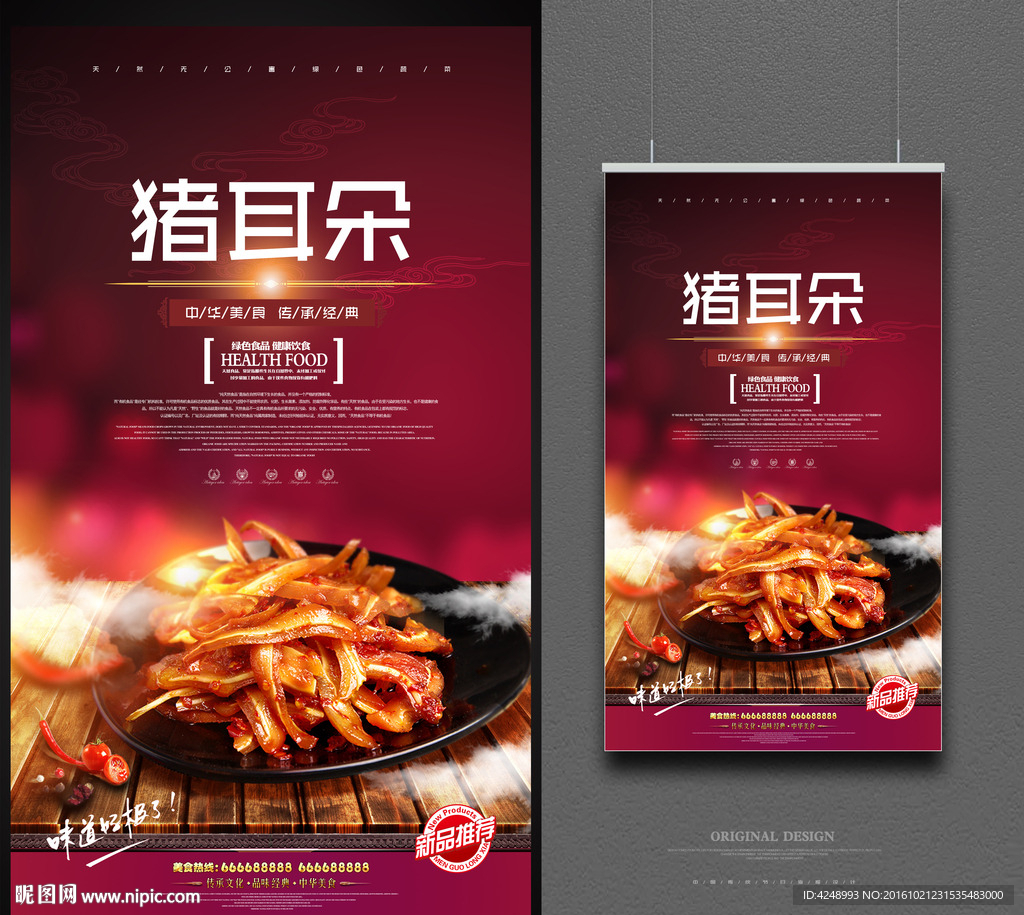 动漫耳朵头像_动漫猪耳朵图片大全_动漫耳朵画法图片