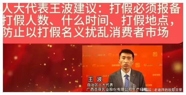 带人打假犯法吗_职业打假人夹带过期食品索赔_职业打假人携带夹带