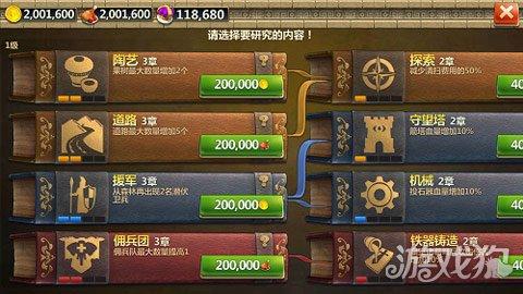 国服角色信息拉取_lol国服变体验服_扩散性ma国服关服
