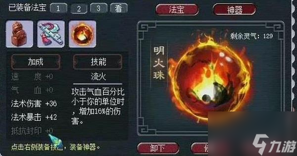 梦幻金丹点修_梦幻西游九转金丹70品质的可以加多少修炼经验啊_梦幻西游修炼金丹加多少经验