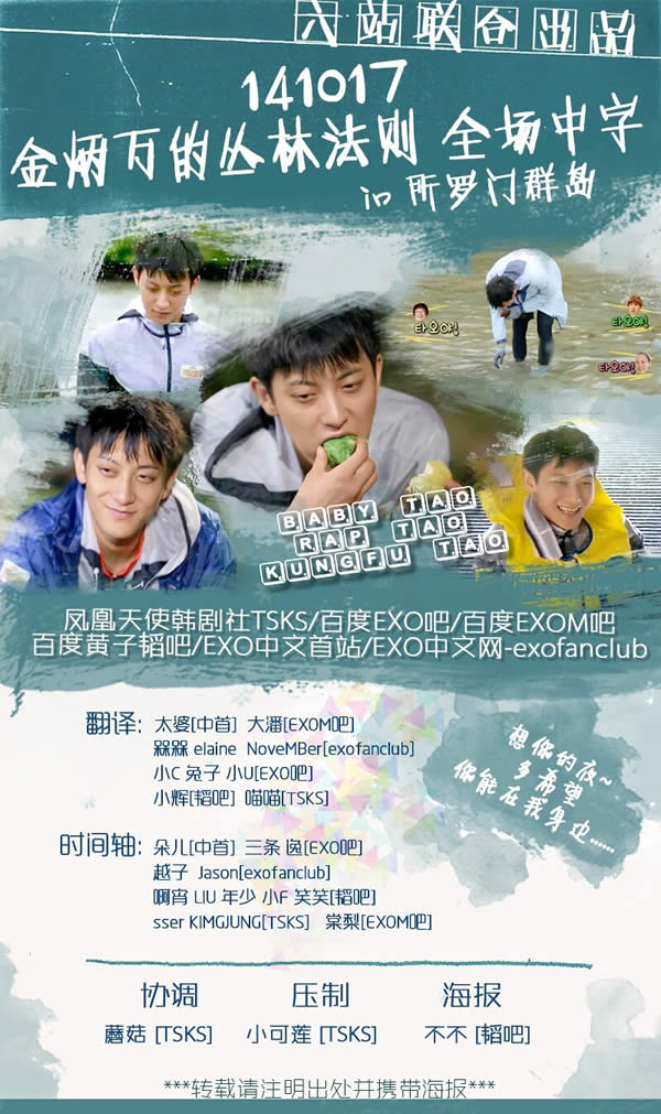 金炳万的丛林法则哪里可以看_丛林法则书_丛林法则金炳万2016