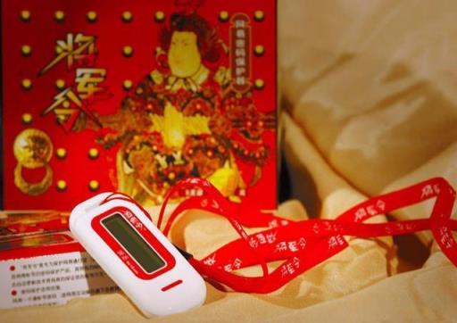 梦幻账号给人绑定将军令_梦幻西游绑定将军令会被盗号吗_梦幻西游一个账号可以绑定几个将军令