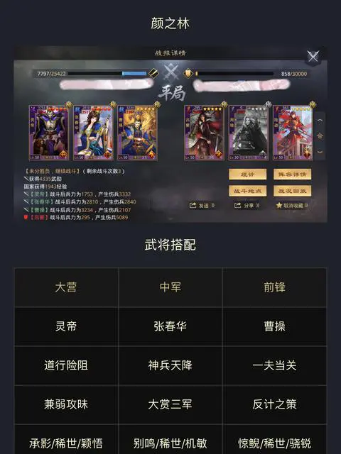 大神用纸做可发射的弓_折纸可发射弓_如何用纸做可发射的弓
