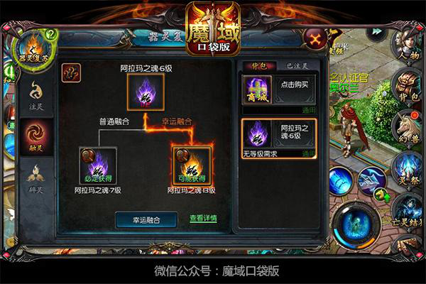 口袋魔域能挣钱嘛_口袋魔域吧_魔域口袋版血包去哪买