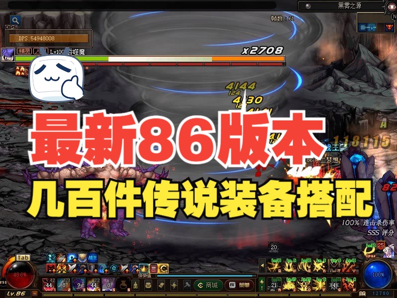 守护者祭坛无限模式最高奖励_dnf守护者祭坛无限模式奖励表_守护者祭坛bug