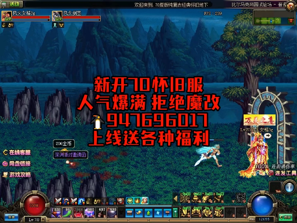 守护者祭坛bug_dnf守护者祭坛无限模式奖励表_守护者祭坛无限模式最高奖励
