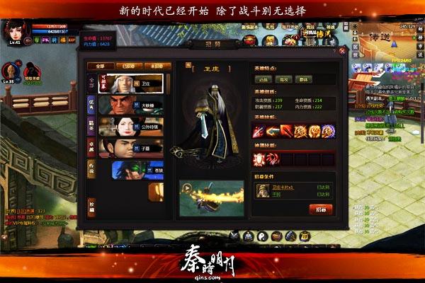 秦时明月游戏官网_qq游戏秦时明月_明月玩游戏