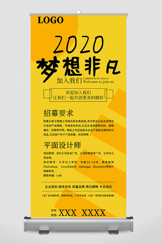 易拉宝官网_游戏公司易拉宝_易拉宝公司介绍