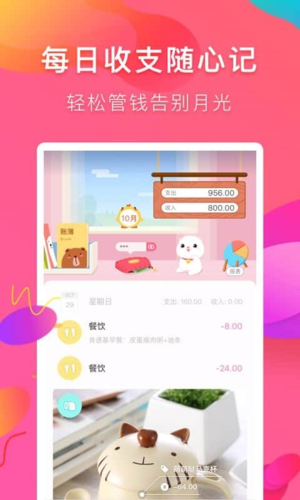 收款机软件免费哪个好_收款机软件下载_收款机软件