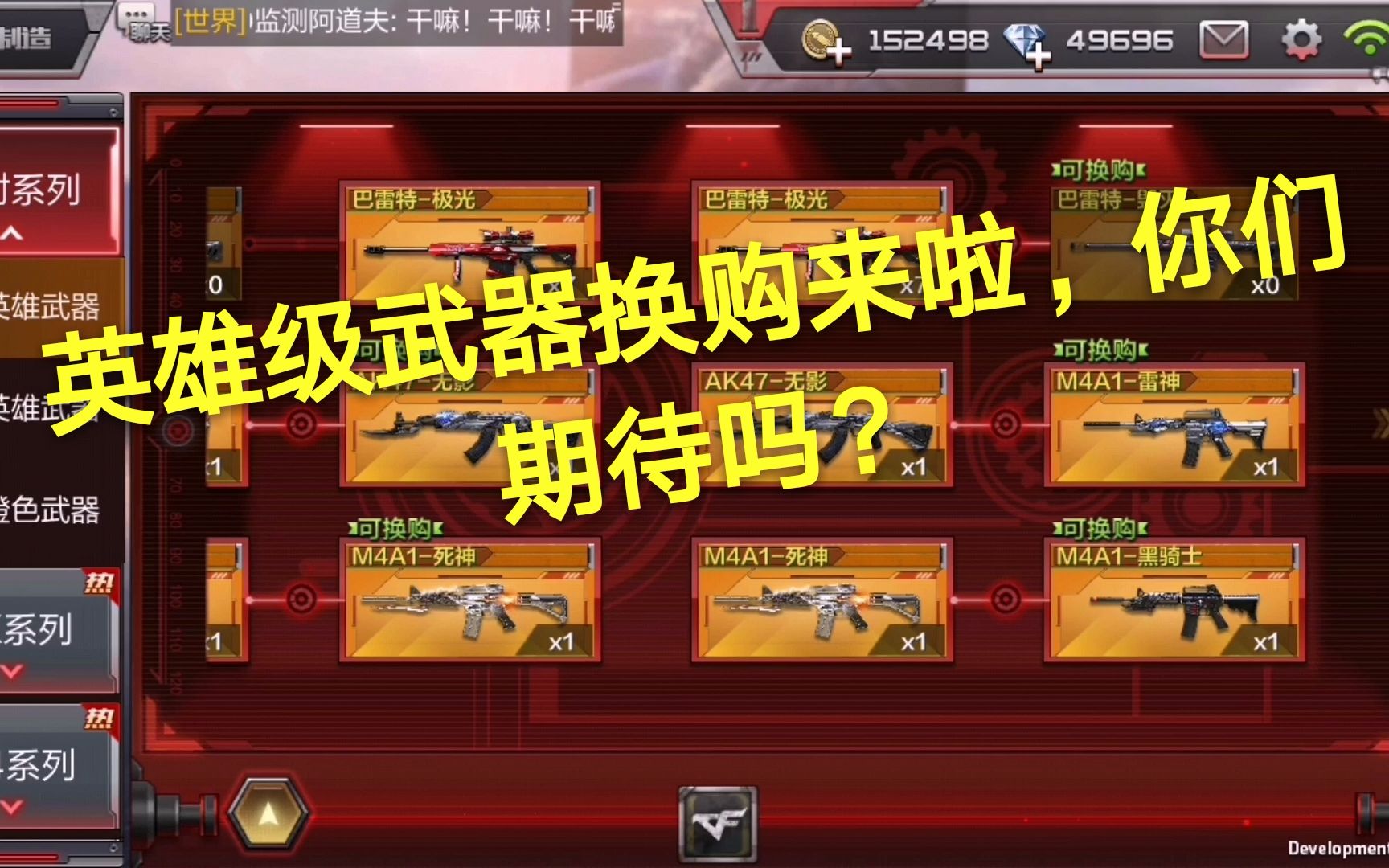 购换个偏旁是什么字_购换偏旁再组词_cf2024换购