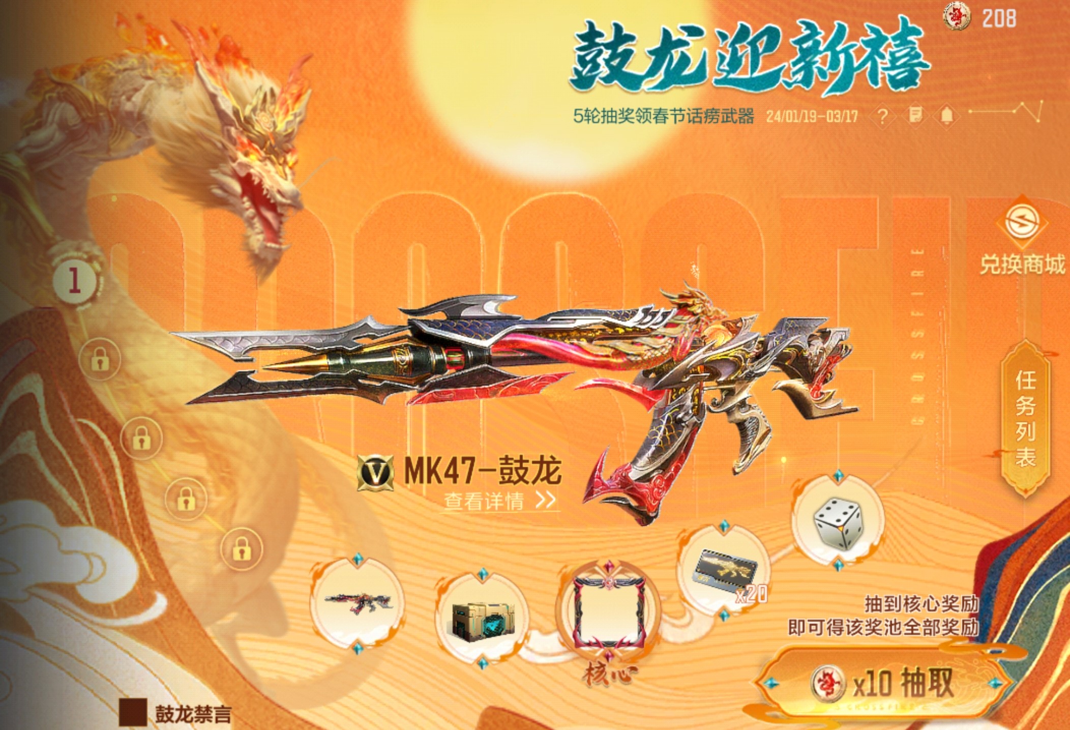 购换个偏旁是什么字_购换偏旁再组词_cf2024换购