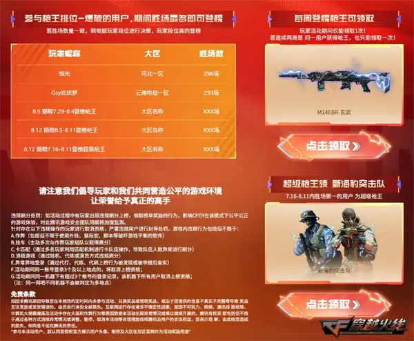 购换偏旁再组词_购换个偏旁是什么字_cf2024换购