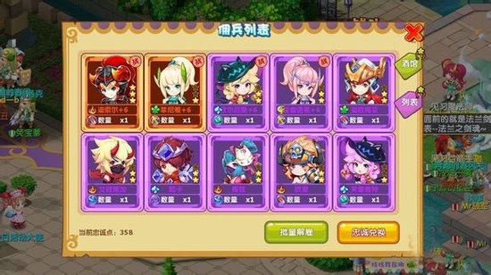 手游魔力宝贝攻略_手游魔力宝贝攻略大全_手游魔力宝贝传教