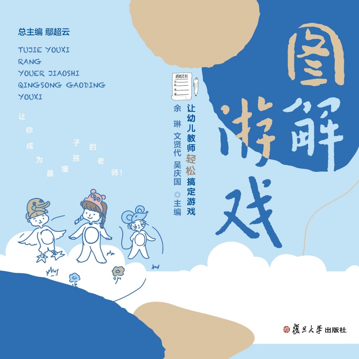 9477小游戏h_游戏小视频_游戏小说