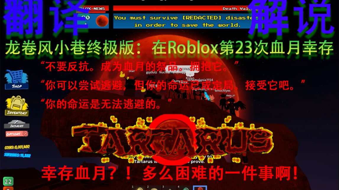 末日之死亡游戏八零-末日阴影下的八零后：生存与死亡的终极考验