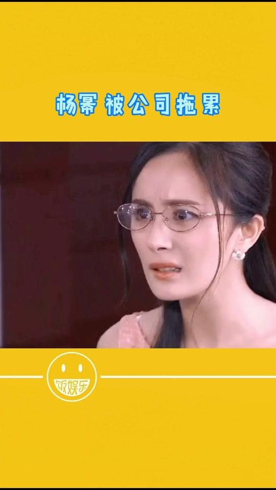 杨幂直播软件_杨幂直播游戏_杨幂直播数据