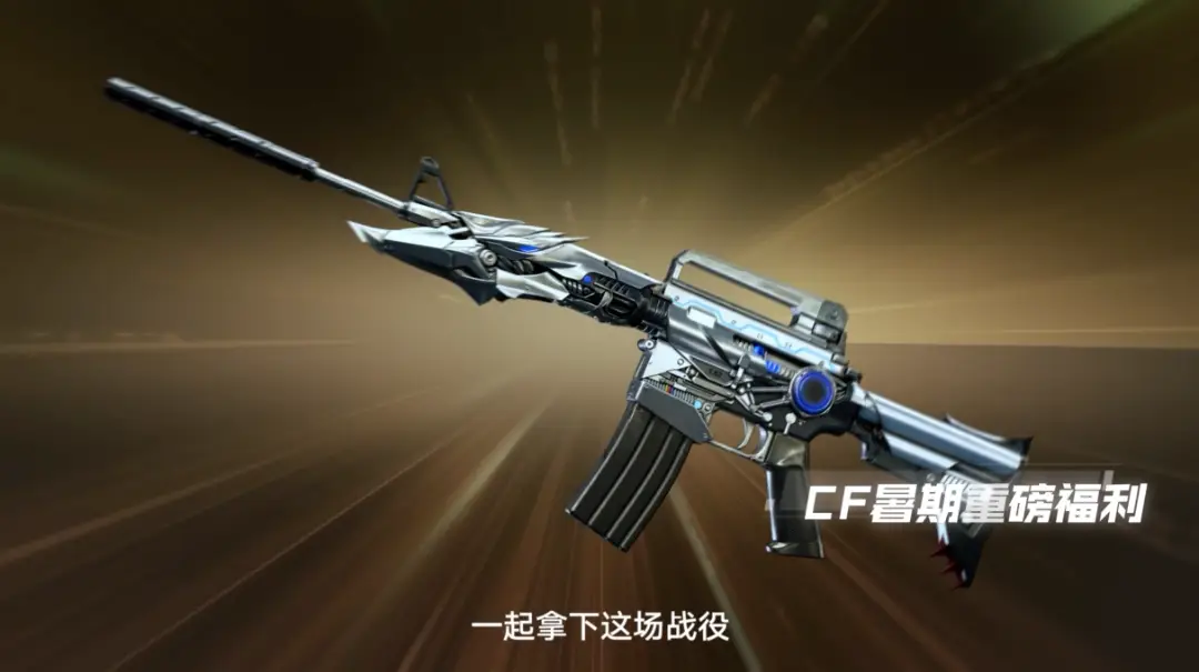cf手游美化助手_cf手游枪械美化软件_cf枪械美化包