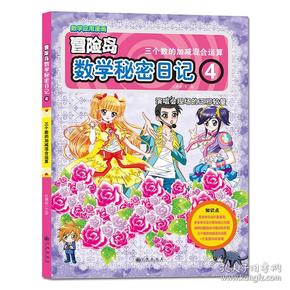 冒险岛冰魔兽技能_冒险岛100左右冰属性怪_冒险岛冰雷刷怪