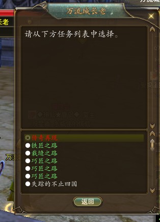 完美国际飞雪挂怎么登不上去_完美国际飞雪帮挂怎么用_完美国际飞雪挂多少钱