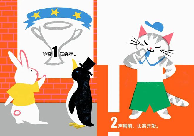 企鹅飞行棋游戏规则_企鹅飞_企鹅也要飞小游戏