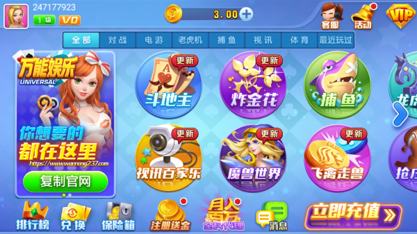 现金游戏棋牌平台_现金游戏棋牌平台_现金游戏棋牌平台