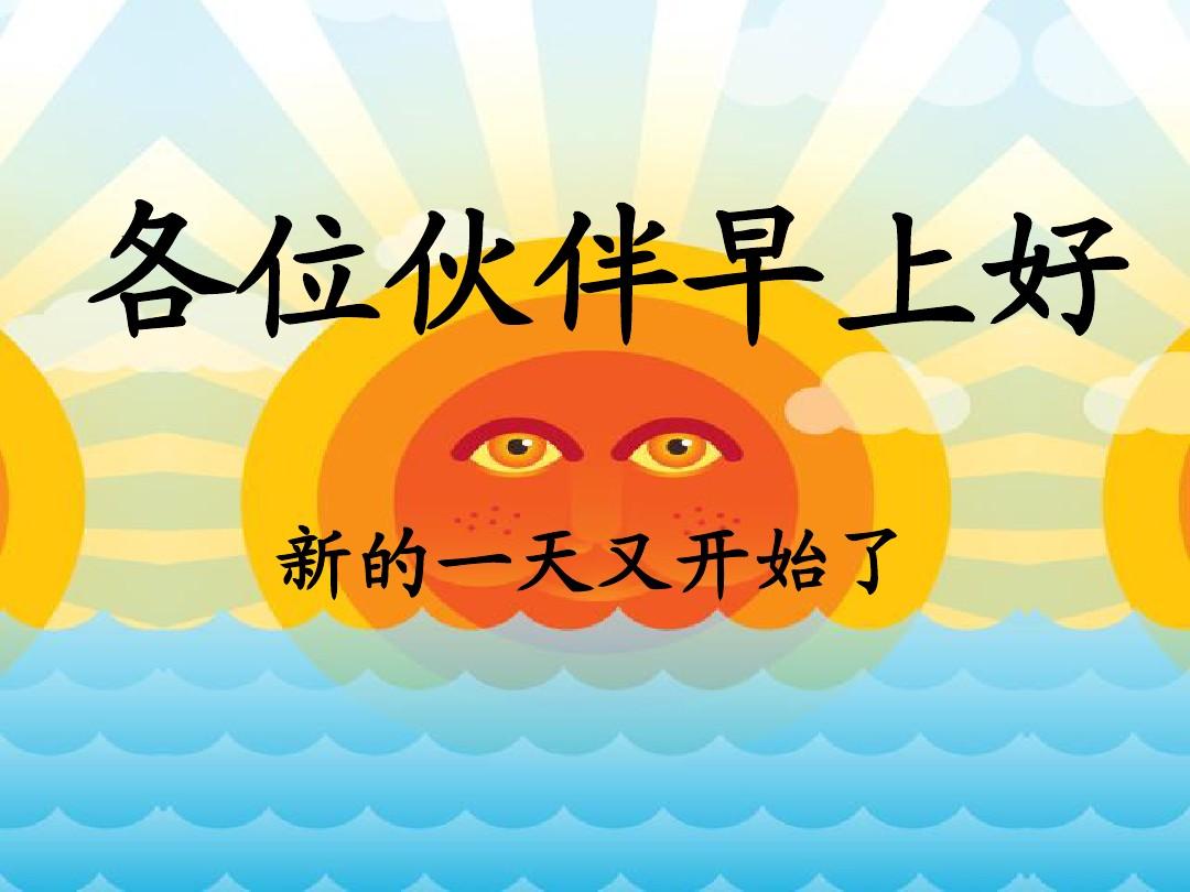 ppt制作动画_如何制作动画ppt课件_怎样做动画的ppt