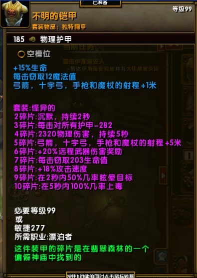 火炬之光2漂泊者加点和技能有图_火炬之光漂泊者技能加点_火炬2漂泊加点