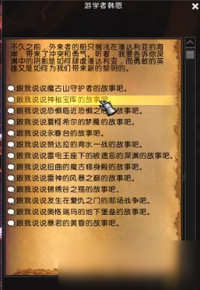 120级能单刷星光龙吗_120级能单刷星光龙吗_120级能单刷星光龙吗