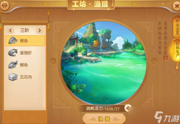 梦幻170带自己小号抓鬼赚钱-梦幻 170 带小号抓鬼赚钱攻略：大侠带小徒闯荡江湖