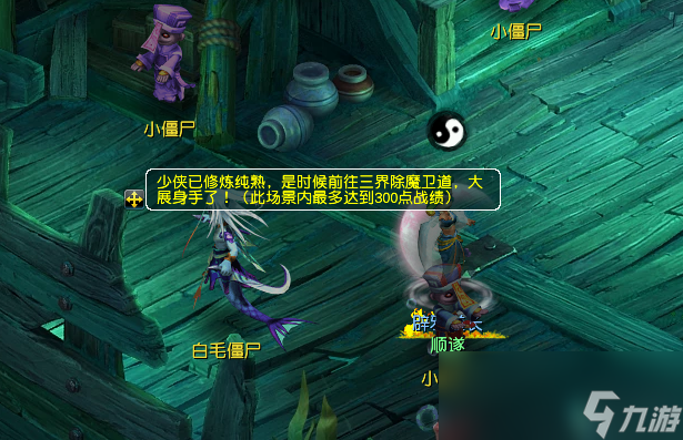 梦幻170带自己小号抓鬼赚钱_梦幻带小号抓鬼哪个门派好_梦幻西游带小号抓鬼收益